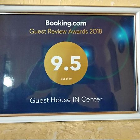 Guest House In Center エレバン エクステリア 写真